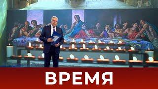 Выпуск программы "Время" в 21:00 от 05.07.2020