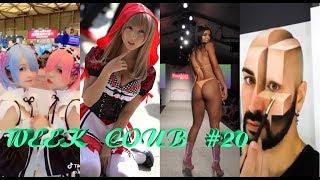 BEST CUBE COMPILATION #20 || COUB ПОДБОРКА февраль 2019 [ПЕРЕЗАЛИВ]
