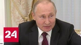 Лондон хочет восстановить отношения с Москвой через вложения в нацпроекты - Россия 24