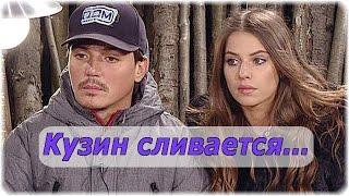 Дом-2 Последние Новости. Эфир (15.01.2016) 15 января 2015.