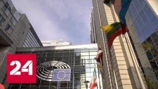 Скандальный "Закон об образовании": Европарламент потребует от Порошенко разъяснений - Россия 24