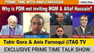 Why is PDM not inviting MQM & Altaf Hussain? - PRIME TIME 9 DEC