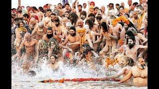 Haridwar Kumbh Mela 2021 : पहला शाही स्नान 11 मार्च  को शिवरात्रि पर | कुंभ 2021 | NEWZ World India