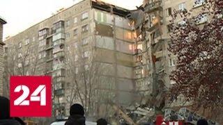 Магнитогорцы предлагают пострадавшим деньги, вещи и собственные квартиры - Россия 24