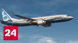 American Airlines испытает новое программное обеспечение Boeing 737 MAX - Россия 24