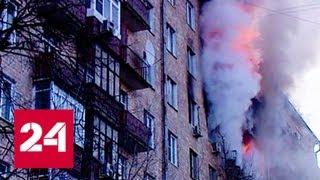 Пожар в доме на Ленинградском проспекте: выгорело шесть квартир, есть пострадавшие - Россия 24