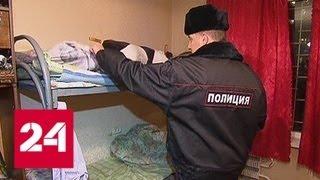 Квартиры-пузыри: полиция не знает, как бороться с фиктивным гостеприимством - Россия 24