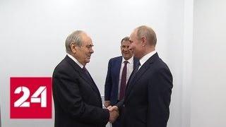 Путин и Минниханов дали старт отгрузке бензина с НПЗ "Татнефть" в Нижнекамске - Россия 24