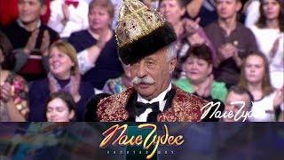 Поле чудес - Выпуск от 01.12.2017