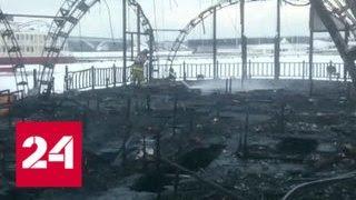 Открытое горение в плавучем ресторане в Мытищах ликвидировано - Россия 24