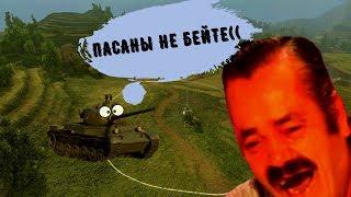 Wot ps4 Приколы / клипы / нарезки #1