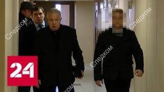 Ишаев допрошен и доставлен в суд - Россия 24