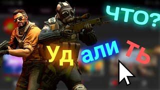 ЧТО?! Я УДАЛЯЮ КАНАЛ НАВСЕГДА!!!