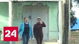 Несостоявшаяся миллионерша: Луизу Хайруллину взяли на живца - Россия 24