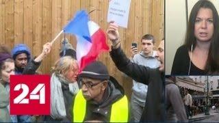 Мусульмане французского города Клиши-ля-Гаренн подали в суд на мэра - Россия 24