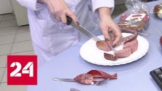 Сколько мяса в колбасе: разобраться в составе поможет реформа - Россия 24