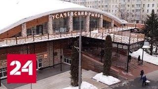 Городские технологии. Калашный ряд. Специальный репортаж Дмитрия Щугорева - Россия 24