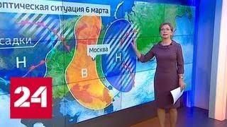 "Погода 24": весна придет в Москву в последней декаде марта - Россия 24