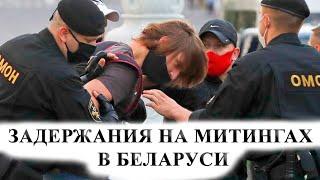 Протесты в Беларуси 2020. История. Причины. Итоги.