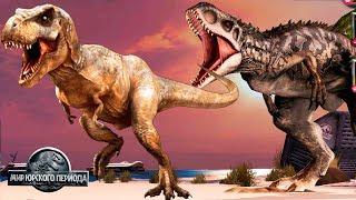 Побег Тираннозавра битва с Акрокантозавр, Юдон,  Индоминус  - Jurassic World The Game
