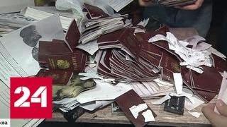 Паспорта, миграционные карты и уголовные дела: тысячи документов найдены в брошенном здании - Росс…