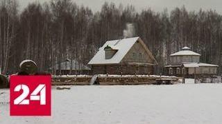 На Рыбинском водохранилище заработала этнодеревня Тыгыдым - Россия 24