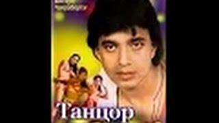 Танцор диско HD Индия 1983 смотреть в хорошем качестве