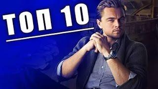 Топ Кино / Фильмов которые стоит посмотреть