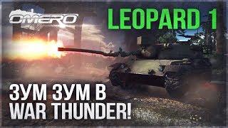 Leopard I: ЗУМ ЗУМ в WAR THUNDER!