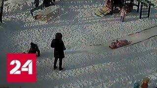 Маленькая девочка чуть погибла во время прогулки в детсаду Златоуста - Россия 24