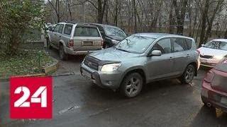 Защитить двор от чужаков: пробки под окнами достали москвичей - Россия 24