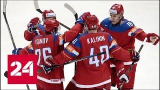Хоккейный полуфинал: россияне скупают билеты, которые сдали шведы - Россия 24