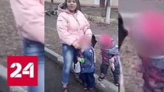 Выпившая мать приставила нож к горлу дочери посреди улицы в Клину - Россия 24