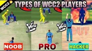 WCC 2 | WORLD CRICKET CHAMPIONSHIP 2 | BEST GAME PLAY