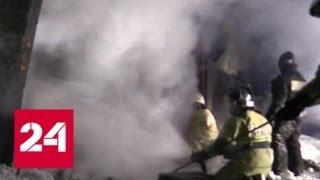 Крупный пожар в Кургане: сгорел склад автозапчастей - Россия 24