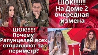 ШОК!