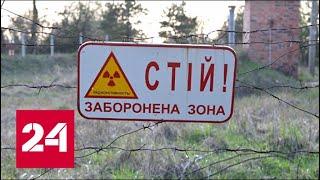 Ядерные аппетиты: Украина хочет независимости для АЭС. 60 минут от 18.01.2019