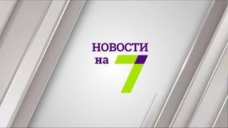 20 апреля: выпуск новостей от 20:00