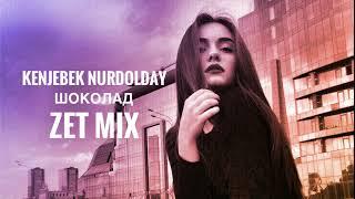 Kenjebek Nurdolday - Шоколад (Zet Mix)