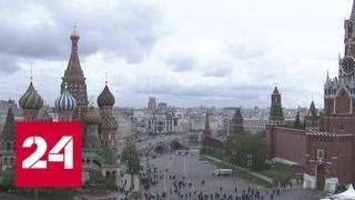 Рекордно низкое атмосферное давление накрыло столицу - Россия 24