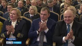 Вести Кузбасс 20.45 от 05.02.19