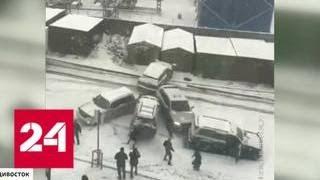 Первый снег устроил на дорогах Владивостока ледовое побоище - Россия 24