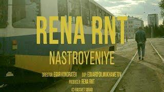 Rena Rnt - Настроение (Премьера альбома)