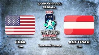 США U20 - Австрия U20 . МЧМ-2021. 27 Декабря 2020. Голы и лучшие моменты матча.