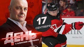 Никита Гусев и другие россияне ярко дебютировали в НХЛ