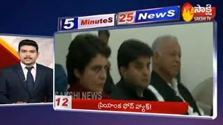 5 Minutes 25 Top Headlines @ 7AM | Fast News By Sakshi TV | 4th November 2019
