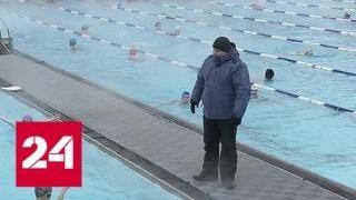 "Чайке" - 60 лет: знаменитый бассейн приглашает поплавать бесплатно - Россия 24
