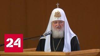 Единство вселенского православия стало главной темой прошедшего в Москве Русского Народного Собора…