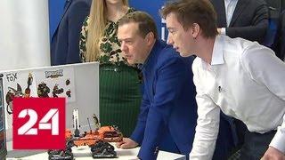 Медведев: правительство намерено и дальше развивать цифровую экономику - Россия 24