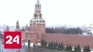 "Погода 24": за день в Москве выпадет почти четверть месячной нормы осадков - Россия 24